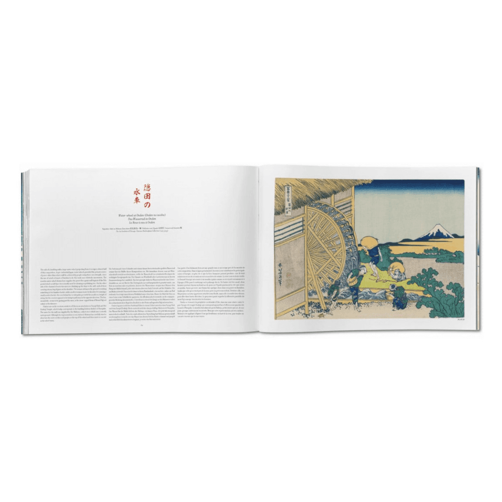 Hokusai: Thirty-six Views of Mount Fuji