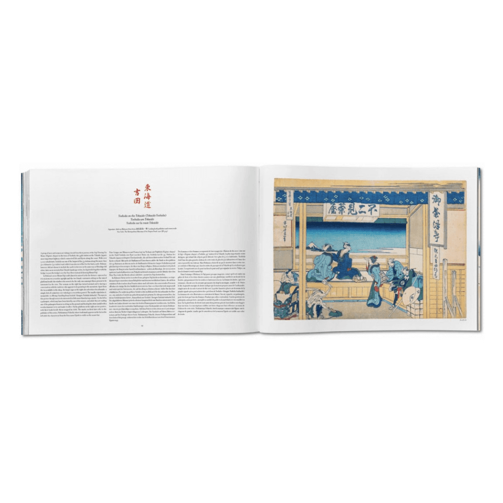 Hokusai: Thirty-six Views of Mount Fuji
