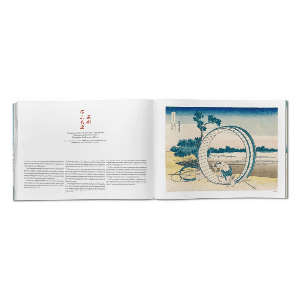 Hokusai: Thirty-six Views of Mount Fuji